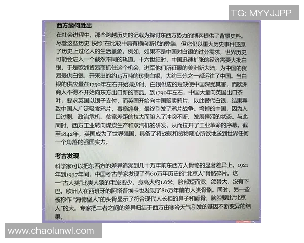 13与24的较量谁能胜出揭示了数字背后的深刻意义与启示